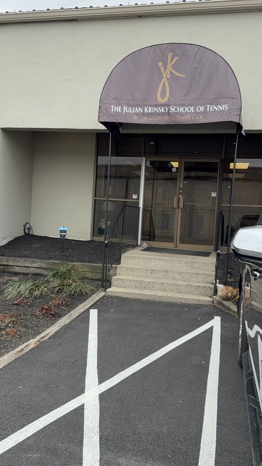 Julian Krinsky School of Tennis at the Gulph Mills Tennis Club - Photo 3