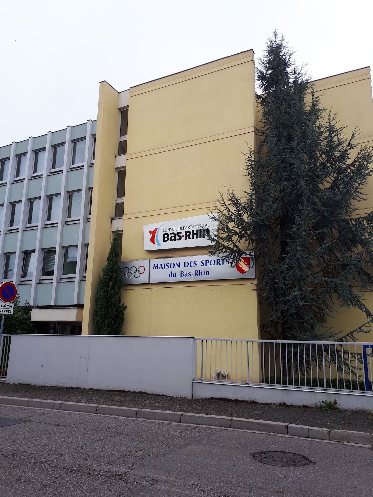 Maison Départementale des Sports - Photo 1