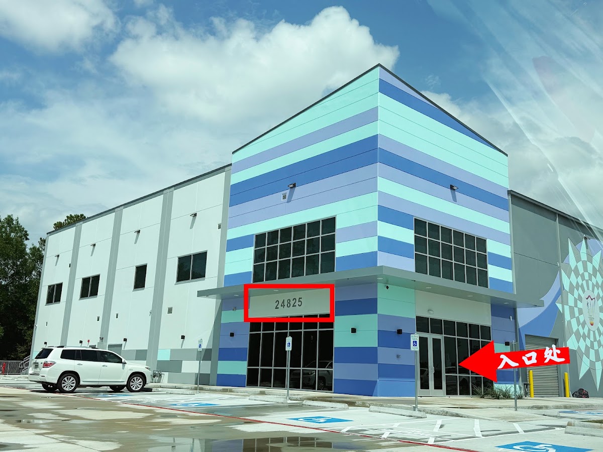 Schafer Badminton Academy (Katy) - Photo 3