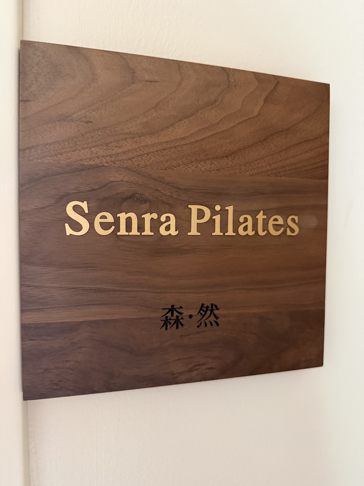 Senra Pilates - Photo 2