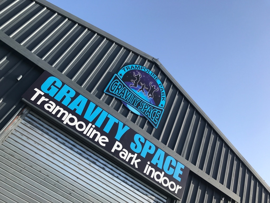 Trampoline Park Gravity Space Toulon La Seyne Sur Mer - Photo 3
