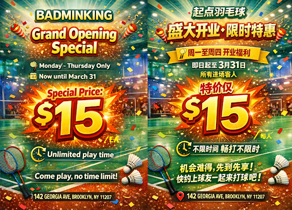 Badminking badminton club起点羽毛球馆BKDNY